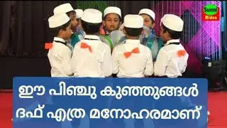 DHAF 3 ZAHRATHUL QURAN POONOOR
