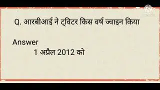 SSC GD 15 december 3rd shift exam paper analysis, 