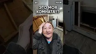 Живёт в пустой комнате с 1000 клопами...