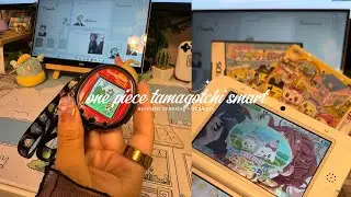 🍖one piece tamagotchi smart aesthetic unboxing + ds games ft. doorzo