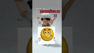 ТОЛЬКО ЗЛОЙ ЧЕЛОВЕК ЗАСМЕЁТСЯ НАД КОТОМ ИЗ ВИДЕО😖💔 