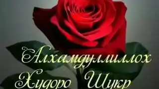 Кенчабой