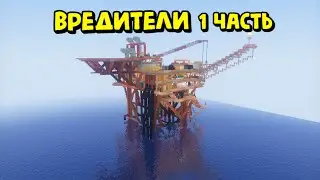 ВРЕДИТЕЛИ!МЕШАЕМ КАЖДОМУ ИГРОКУ НА СЕРВЕРЕ В РАСТ/РАСТМИ/РАСТ В МАЙНКРАФТЕ