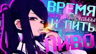 Бармен, что вершит судьбы | Va-11 Hall-A Обзор