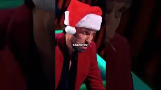 Ревва подарил Харламову волшебную таблетку…😂Шоу 