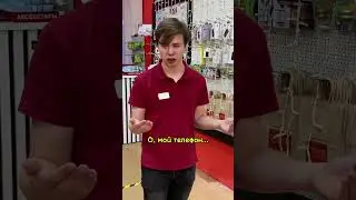О мой телефон
