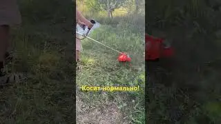 Косит нормально. 