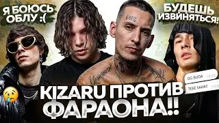 УГРОЗЫ OBLADAET / KIZARU против PHARAOH / НОВИНКИ НЕДЕЛИ