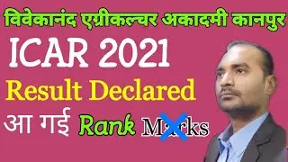 ICAR 2021 Rank card release | how to download ICAR rank card 2021| official notice | percentile