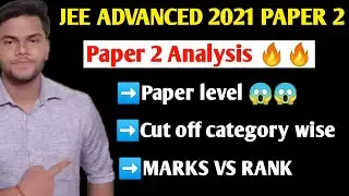 JEE ADVANCED 2021- PAPER 2 ANALYSIS|CUT OFF CATEGORY WISE|ANSWER KEY|MARKS VS RANK| ADVANCED 2021