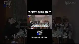 유부의 현실 반응❓❗