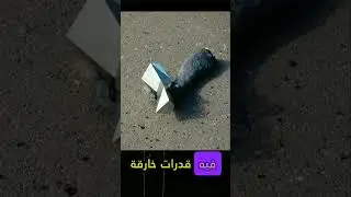 يمتلك قدرة خارقة #shorts