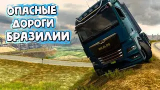 СТОИТ ЛИ ПОКУПАТЬ НОВЫЙ MAN TG3 ? /  Euro Truck Simulator 2 / Lоgitech G 923