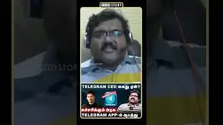 யார் பொறுப்பு? அதுதான் இங்கு கேள்வி | Telegram App CEO Pavel Durov கைது ஏன்? Cover Story
