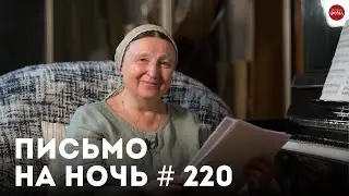 «Наших детей воспитывает телевизор и интернет!» / Архимандрит Иоанн (Крестьянкин)
