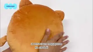 Игрушка - подушка «Малышарики» Мякиши 😍 Новинка!