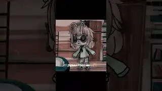 ясно?! 