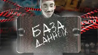 КОНЕЦ ЭРЫ КОПИЙ на РАДМИР РП в GTA CRMP