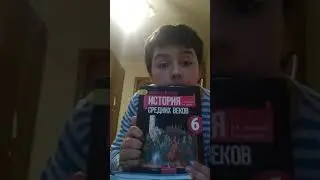 Мои учебники за 6 класс  конец школы