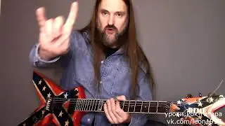 Как сыграть на гитаре Мастер  -  Места хватит всем.  Соло. Часть III
