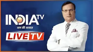 India TV LIVE: Jammu Kashmir Terror Attack | PM Modi | Maharshtra Election | Bangladesh | Congress
