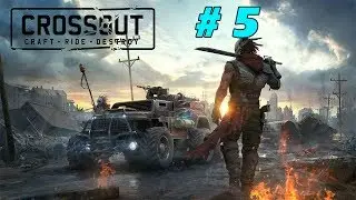 Crossout ► # 5