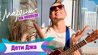 Марлины - 