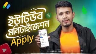 How to APPLY for YouTube Monetization 2025 | Create an AdSense | Very Easy