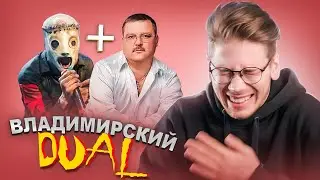 Неожиданные Мэшапы, которые ИДЕАЛЬНО РАБОТАЮТ