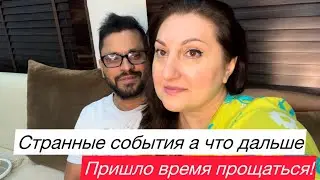 ТЯЖЕЛО ПРОЩАТЬСЯ УВИДИМСЯ ЛИ СНОВА! НАШИ ПЛАНЫ РЕЗКО МЕНЯЮТСЯ ЧТО ДАЛЬШЕ? #Индия#индийскаясемья
