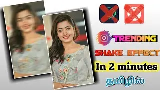 Instagram trending beat shake effect in tamil | how to edit beat shake effect tamil | in 2 minutes
