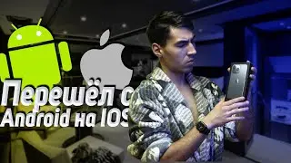 ЗАЧЕМ МНЕ IPHONE 13 PRO ???