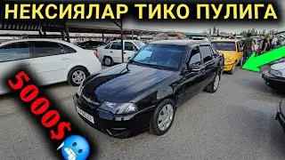 30-АВГУСТ НЕКСИЯ НАРХЛАРИ КЕСКИН СИНИБ КЕТДИ КОКОН МАШИНА БОЗОРИ 2024