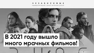 Почему стоит посмотреть фильм 