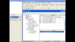 Программа проектирования электрощитов - L'CAD | Работа с компонентами