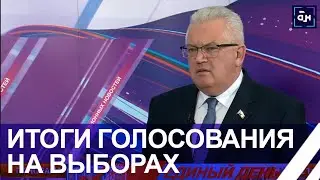 1 марта Центризбирком подведёт окончательные итоги выборов! Интервью с Игорем Карпенко.