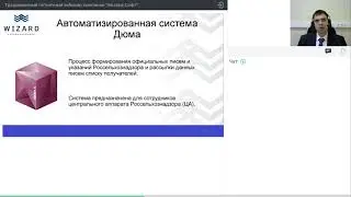 Информационные системы, входящие в состав ВетИС.API | Обучение ФГИС «Меркурий»
