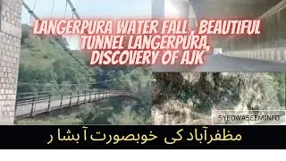 Langerpura Water Fall |  Beautiful Tunnel Langerpura |Discovery Of AJK