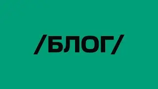 Как создать свой Блог на WordPress | Полная инструкция по созданию сайта для новичков