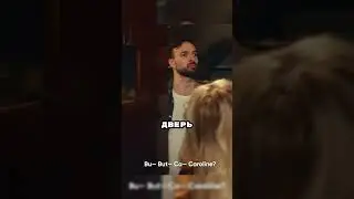 Мужчина узнал секрет своей девушки 😨  