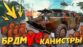 НА ЧТО СПОСОБНЫ ВЗРЫВАЮЩИЕСЯ КАНИСТРЫ!  ЭКСПЕРИМЕНТЫ В PUBG MOBILE - ОБНОВЛЕНИЕ 0.15.0 !
