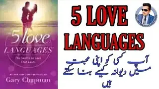 5 LOVE LANGUAGES | MIAO FAISAL VLOGS