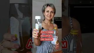 Спорим Вы Такое не знали? Как налить масло не проливая ни капли.@galabum #интересныйспособ