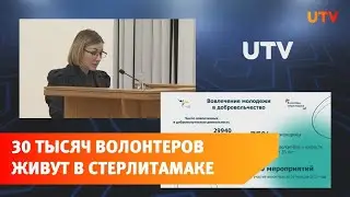 Путешествия для пенсионеров. Покорили Брест, Москву и Ишимбай. Новости с оперативки в администрации
