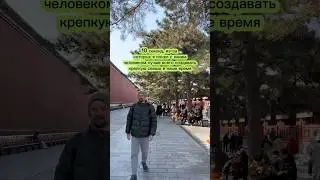 С каким человеком лучше заводить семью 