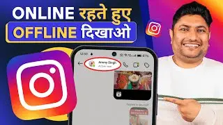 Instagram par Online Hote Huye Bhi Offline Kaise Dikhe | How to Hide Active Now on Instagram