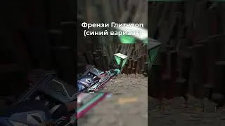 Лучшие скины для Yoru 