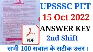 UPSSSC PET FULL SOLVED PAPER 2ND SHIFT 15 OCT 2022 || UPPET ANSWER KEY 2022