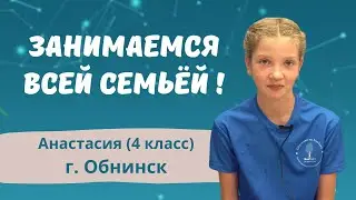 Метод Татьяны Гогуадзе. Что говорят дети?