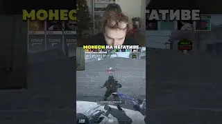 twitch: StRoGo МОНЕСИ НЕ РАД🥲 